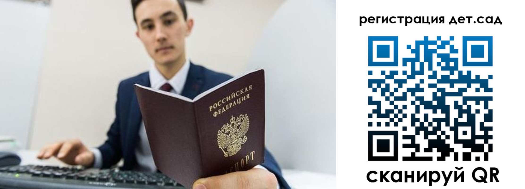 прописка паспорт в Ивдели