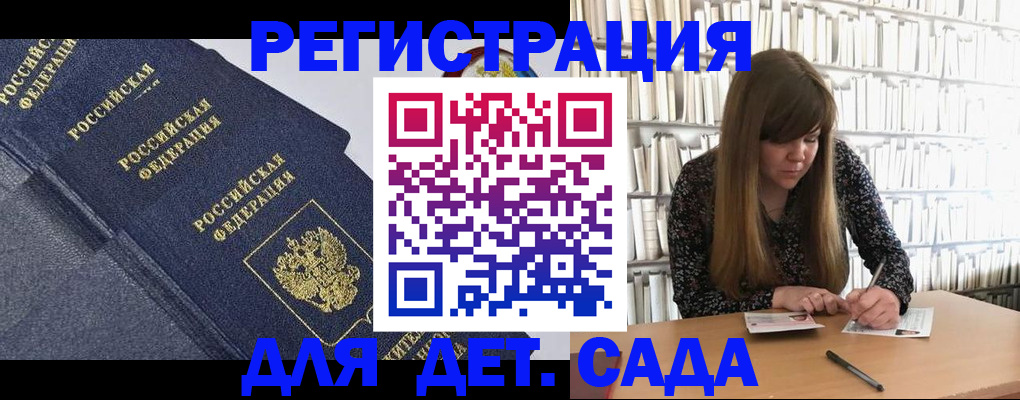 временная регистрация собственник в Ивдели